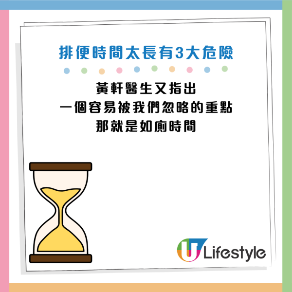 圖片資料來源：Facebook@黃軒醫師 Dr. Ooi Hean