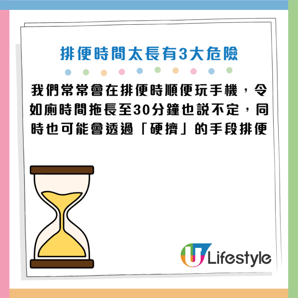 圖片資料來源：Facebook@黃軒醫師 Dr. Ooi Hean