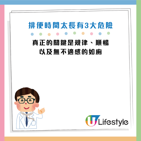 圖片資料來源：Facebook@黃軒醫師 Dr. Ooi Hean