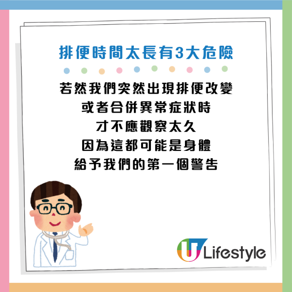 圖片資料來源：Facebook@黃軒醫師 Dr. Ooi Hean