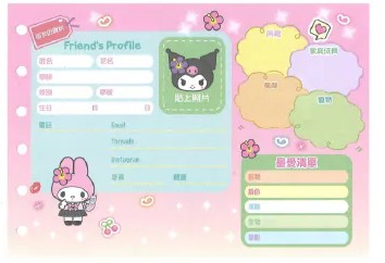 小學紀念冊最新版曝光！必填IG加Threads 網民嘆老了：以前要填血型