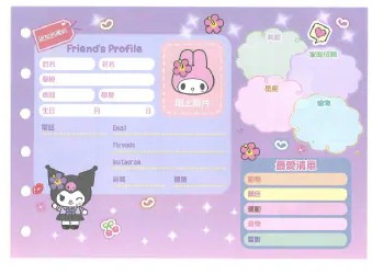 小學紀念冊最新版曝光！必填IG加Threads 網民嘆老了：以前要填血型