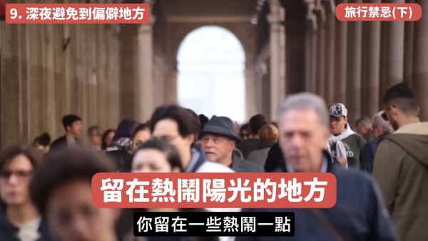 旅行買舊物隨時惹邪靈入身?陳定幫拆解5大旅遊禁忌:酒店聖經打開了千萬別碰