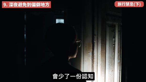 旅行參觀寺廟不可影相？酒店房見已打開聖經要點做？陳定幫拆解5大外遊風水禁忌：古董/舊物/二手物品切勿觸摸