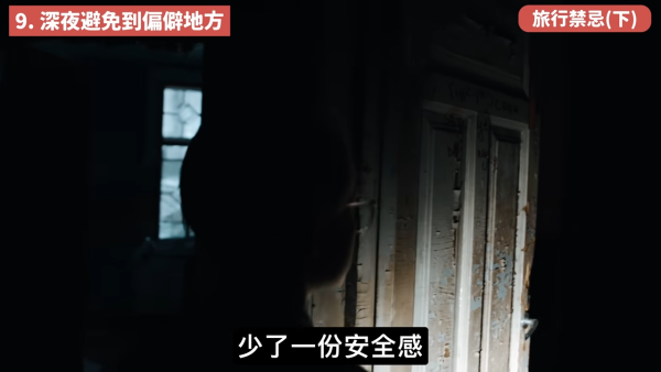 旅行參觀寺廟不可影相？酒店房見已打開聖經要點做？陳定幫拆解5大外遊風水禁忌：古董/舊物/二手物品切勿觸摸