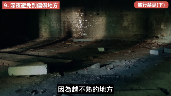 旅行參觀寺廟不可影相？酒店房見已打開聖經要點做？陳定幫拆解5大外遊風水禁忌：古董/舊物/二手物品切勿觸摸