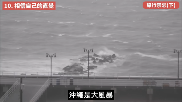 旅行參觀寺廟不可影相？酒店房見已打開聖經要點做？陳定幫拆解5大外遊風水禁忌：古董/舊物/二手物品切勿觸摸