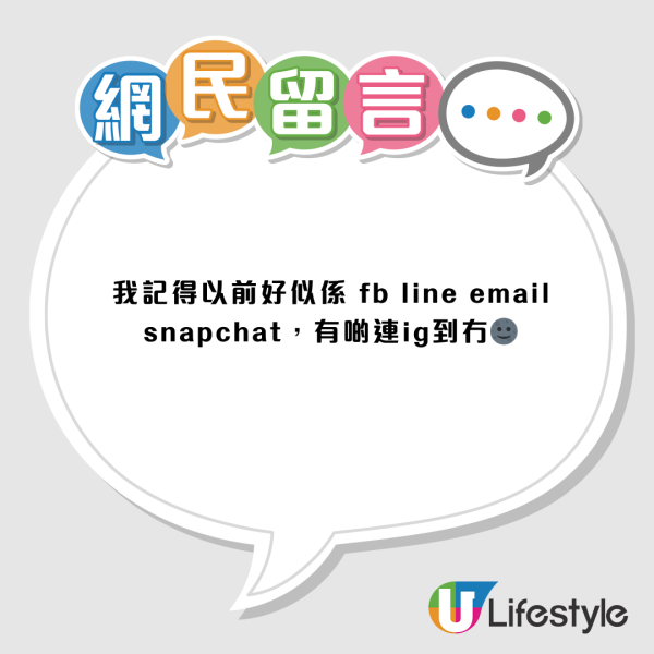 小學紀念冊最新版曝光！必填IG加Threads 網民嘆老了：以前要填血型