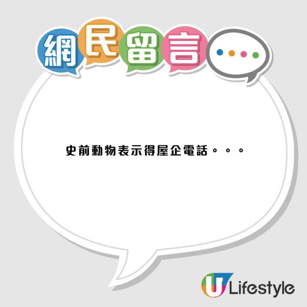 小學紀念冊最新版曝光！必填IG加Threads 網民嘆老了：以前要填血型