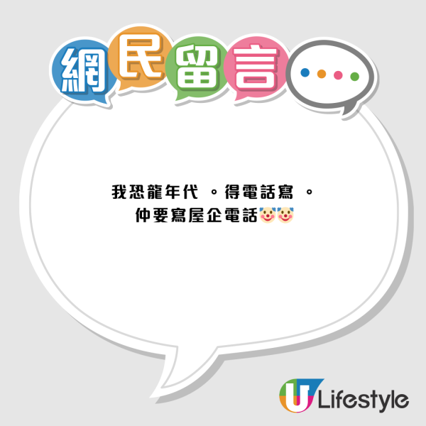 小學紀念冊最新版曝光！必填IG加Threads 網民嘆老了：以前要填血型