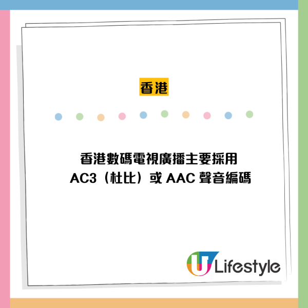 淘寶買電視中大伏！睇香港台變默劇？專家揭兩地制式差異 3招極速補救