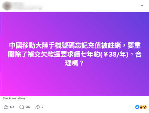 圖片來源:facebook @深圳大陸吃喝玩樂交流 圖片來源:facebook @深圳大陸吃喝玩樂交流