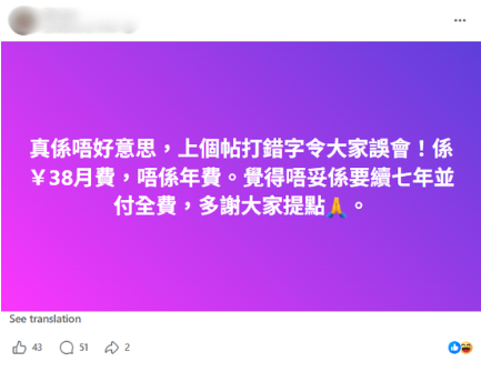 圖片來源:facebook @深圳大陸吃喝玩樂交流 圖片來源:facebook @深圳大陸吃喝玩樂交流