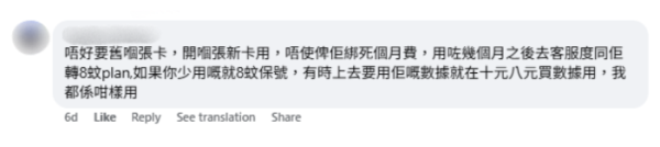 圖片來源:facebook @深圳大陸吃喝玩樂交流 圖片來源:facebook @深圳大陸吃喝玩樂交流