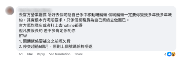 圖片來源:facebook @深圳大陸吃喝玩樂交流 圖片來源:facebook @深圳大陸吃喝玩樂交流