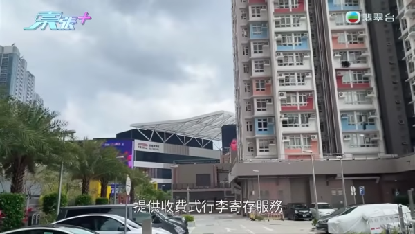 啟德居屋竟變行李寄存倉？圖片來源：東張西望