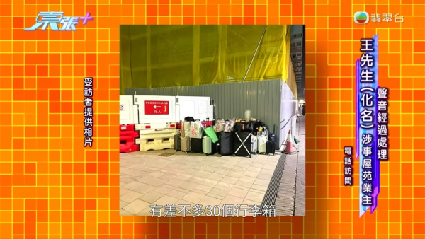 早前五月天演唱會舉行期間亦出現類似情況。圖片來源：東張西望