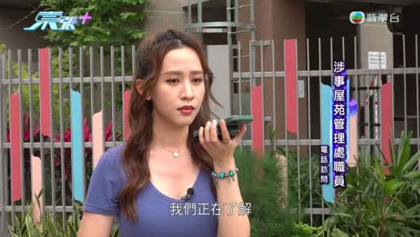 《東張》團隊亦迅速跟進事件，已向該屋苑的管理處查詢。圖片來源：東張西望