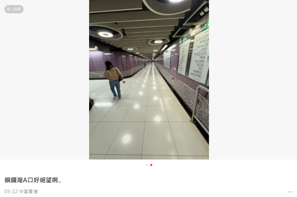 港鐵最長出口行到絕望！網民嚴選4大長征黑點 銅鑼灣行到餓未算最崩潰