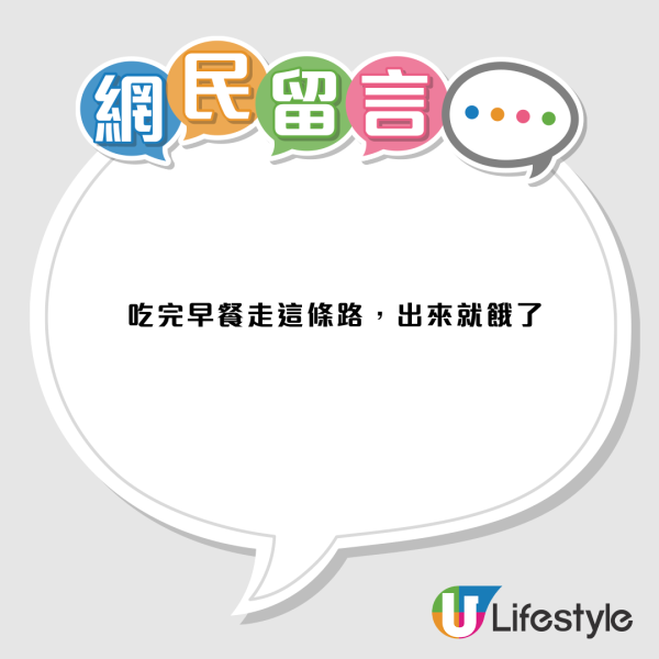 港鐵最長出口行到絕望！網民嚴選4大長征黑點 銅鑼灣行到餓未算最崩潰