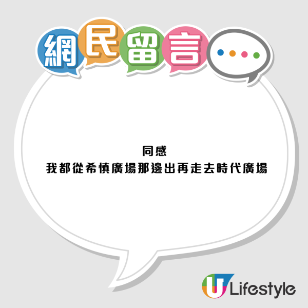 港鐵最長出口行到絕望！網民嚴選4大長征黑點 銅鑼灣行到餓未算最崩潰