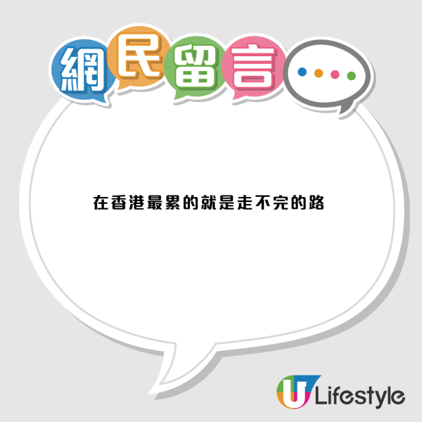 港鐵最長出口行到絕望！網民嚴選4大長征黑點 銅鑼灣行到餓未算最崩潰