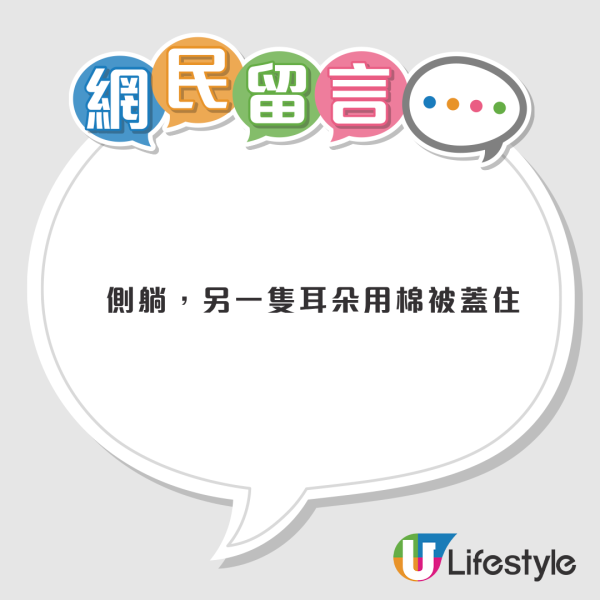 半夜捉蚊千萬別開大燈！網民教1招「側照法」滅蚊 牆上秒現巨大黑影