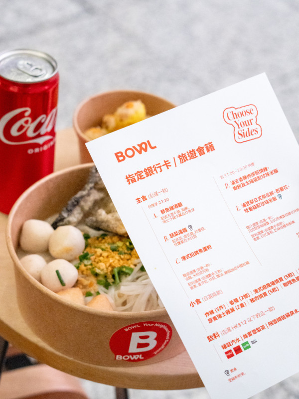 【復活節出遊必睇！】香港機場全新餐廳BOWL 大賣懷舊港式滋味/必食車仔麵/招牌魚蛋河粉/特色組合飯碗