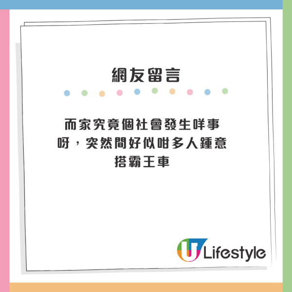 港鐵查飛風波｜港鐵母子跳閘逃票被斷正！職員一做法惹爭議？網友：小朋友一世陰影