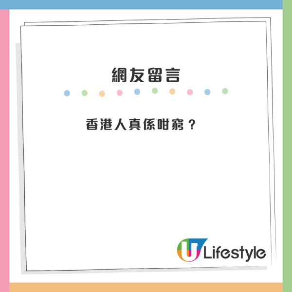 港鐵查飛風波｜港鐵母子跳閘逃票被斷正！職員一做法惹爭議？網友：小朋友一世陰影