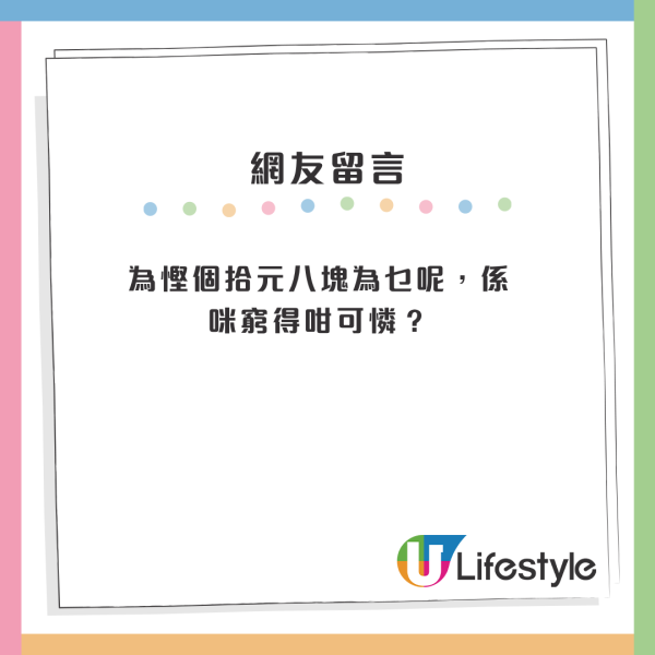 港鐵查飛風波｜港鐵母子跳閘逃票被斷正！職員一做法惹爭議？網友：小朋友一世陰影