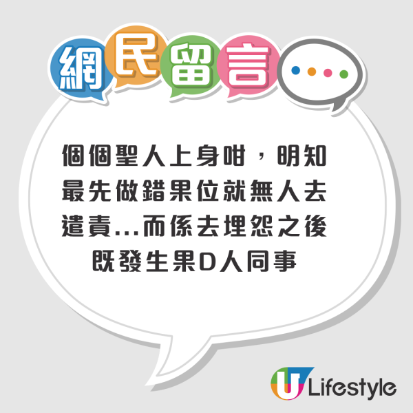 港鐵查飛風波｜港鐵母子跳閘逃票被斷正！職員一做法惹爭議？網友：小朋友一世陰影