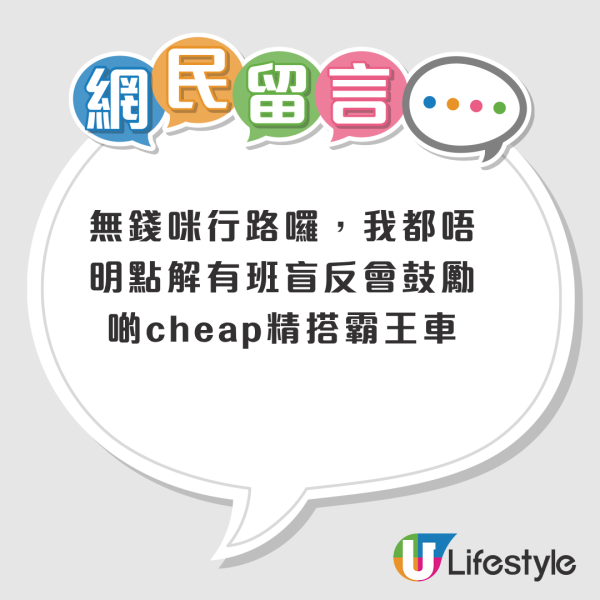港鐵查飛風波｜港鐵母子跳閘逃票被斷正！職員一做法惹爭議？網友：小朋友一世陰影