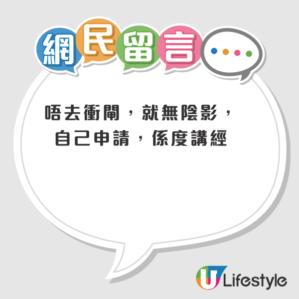 港鐵查飛風波｜港鐵母子跳閘逃票被斷正！職員一做法惹爭議？網友：小朋友一世陰影