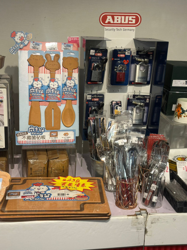 銅鑼灣時代廣場復活節開倉低至1折！男女裝/家品/廚具/床品$30起 Champion／Aiuti／我愛廚房