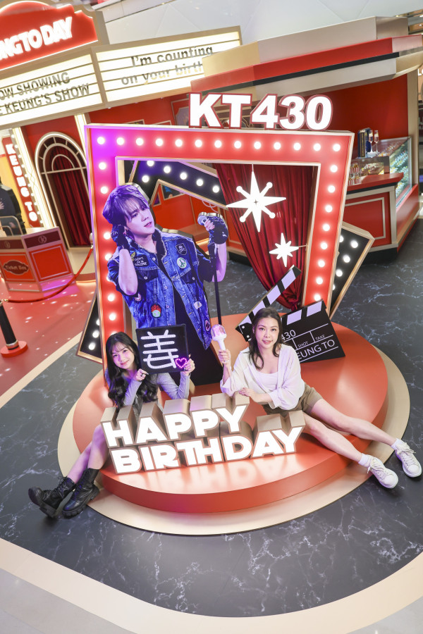 姜濤生日2026｜尖沙咀TheONE銅鑼灣4月橫跨港九慶生派對！全新動畫角色+限定應援禮品必買