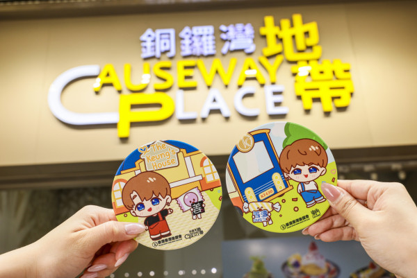 姜濤生日2026｜尖沙咀TheONE銅鑼灣4月橫跨港九慶生派對！全新動畫角色+限定應援禮品必買