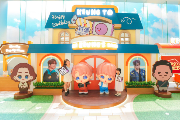 姜濤生日2026｜尖沙咀TheONE銅鑼灣4月橫跨港九慶生派對！全新動畫角色+限定應援禮品必買