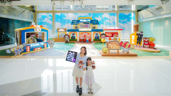 姜濤生日2026｜尖沙咀TheONE銅鑼灣4月橫跨港九慶生派對！全新動畫角色+限定應援禮品必買