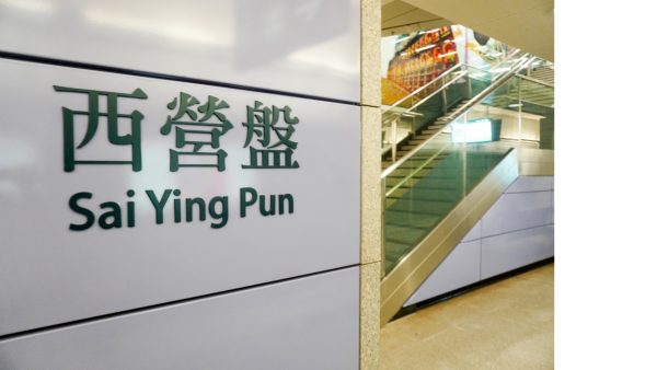 港鐵最長出口行到絕望！網民嚴選4大長征黑點 銅鑼灣行到餓未算最崩潰