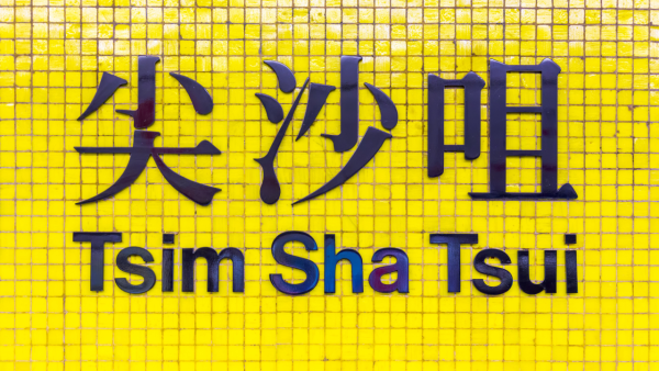 港鐵最長出口行到絕望！網民嚴選4大長征黑點 銅鑼灣行到餓未算最崩潰