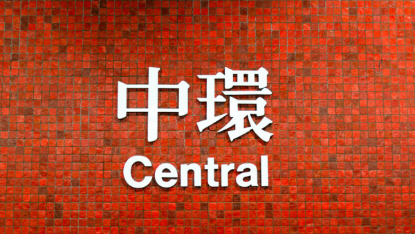 港鐵最長出口行到絕望！網民嚴選4大長征黑點 銅鑼灣行到餓未算最崩潰