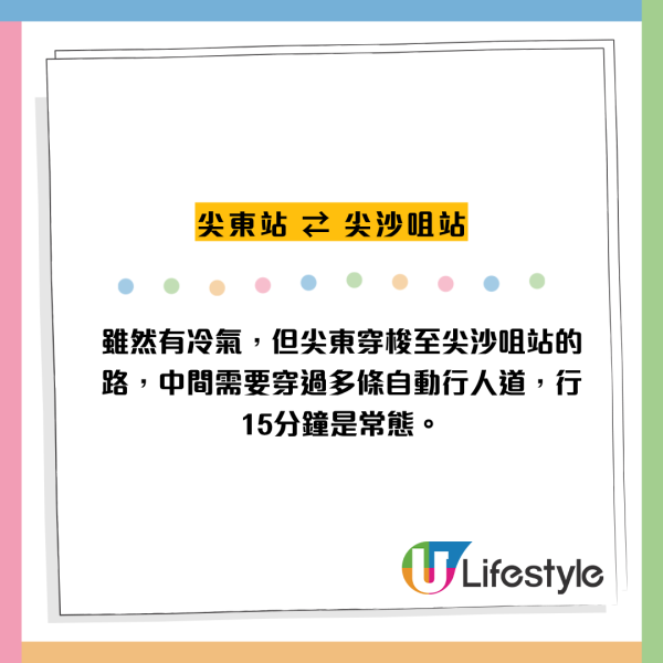 港鐵最長出口行到絕望！網民嚴選4大長征黑點 銅鑼灣行到餓未算最崩潰