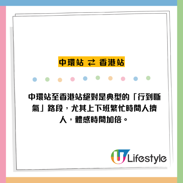 港鐵最長出口行到絕望！網民嚴選4大長征黑點 銅鑼灣行到餓未算最崩潰