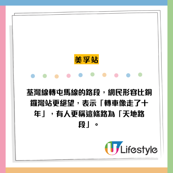 港鐵最長出口行到絕望！網民嚴選4大長征黑點 銅鑼灣行到餓未算最崩潰