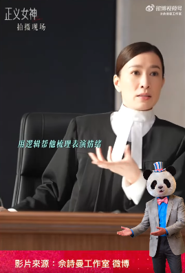 圖片來源：微博影片截圖