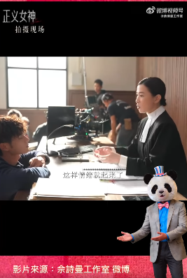 圖片來源：微博影片截圖