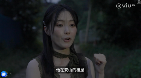 圖片來源：ViuTV @入住請敲門 V