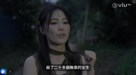 圖片來源：ViuTV @入住請敲門 V