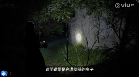 圖片來源：ViuTV @入住請敲門 V